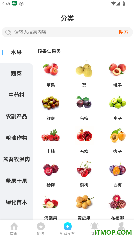 农捕头官网版
