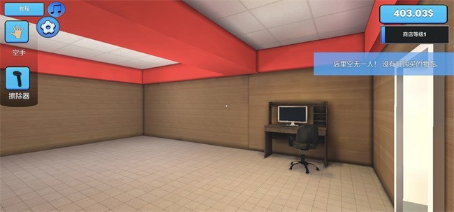 超市经营模拟器vivo版v1.1.0 4