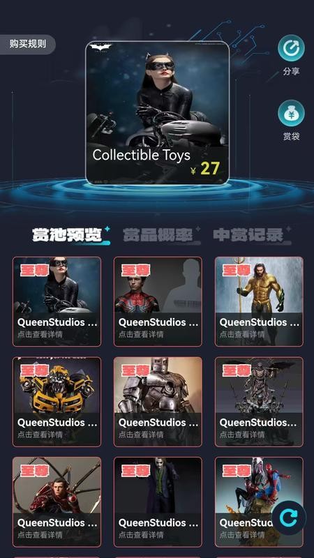 牛牛潮玩手机版v1.3.6(2)