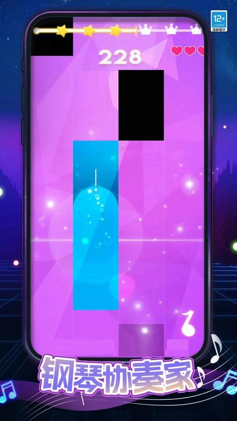 魔法钢琴块手机版v1.0.2(5)