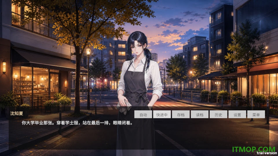 晚风经过你的城市手游