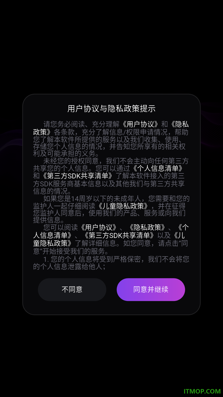音频处理lab手机版