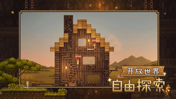 炼金与魔法游戏v1.0.25(3)