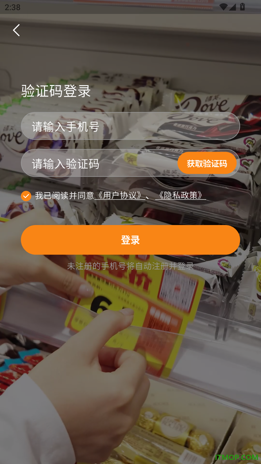 零食有鸣最新版
