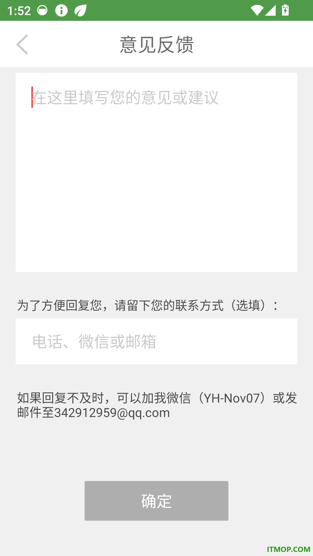 智能阮咸调音器免费版