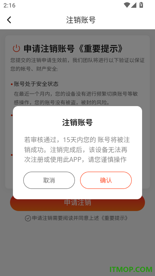 免费猫狗交流器官方版