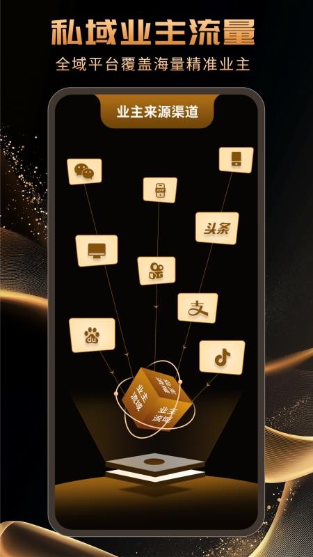 别墅设计装修宝官方版v1.1.0(1)