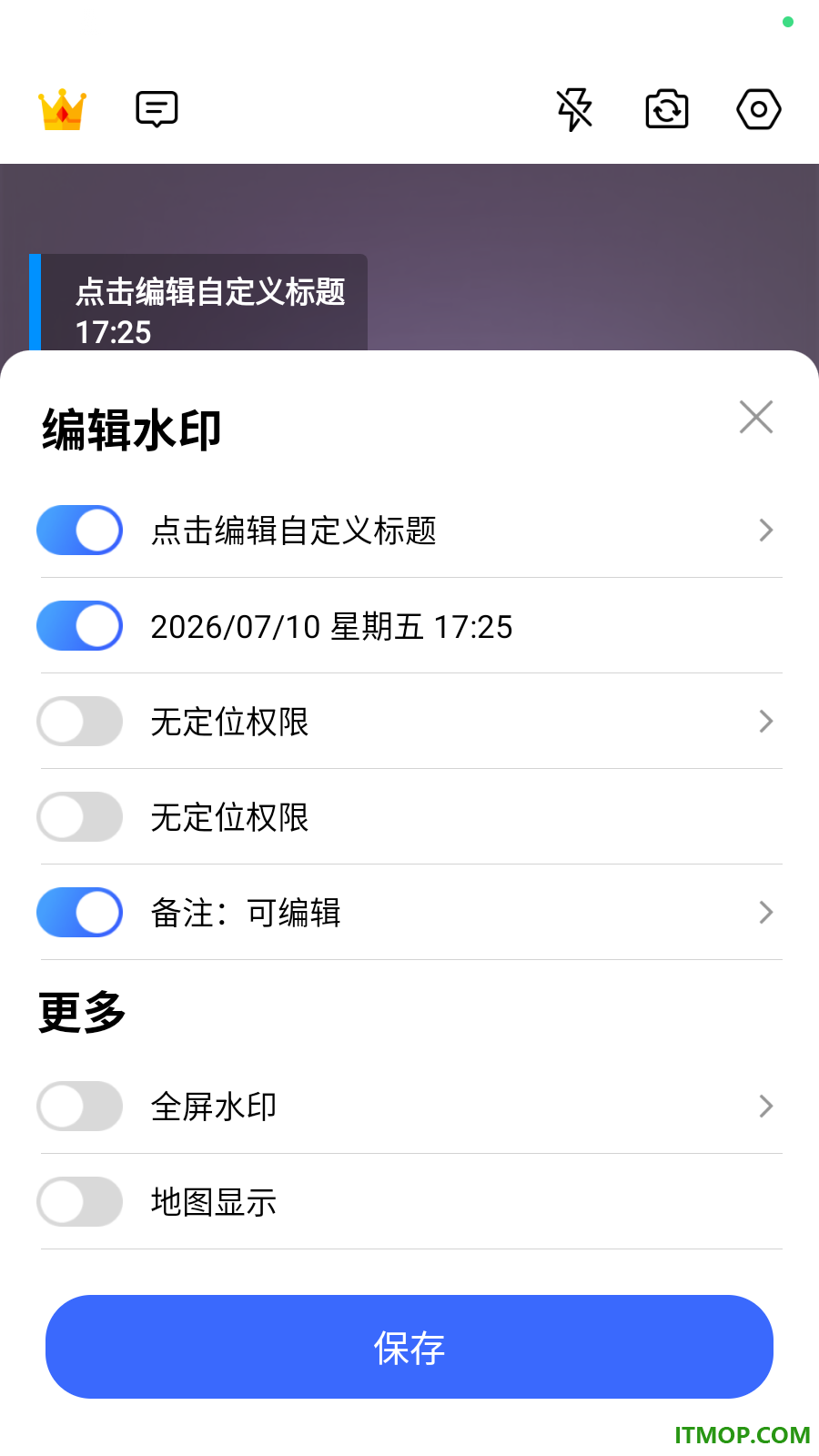 真实地点水印相机最新版