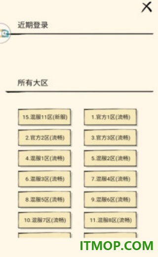 暴走英雄坛九游版