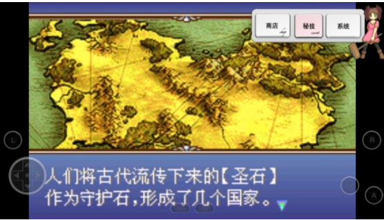 火焰纹章圣魔之光石手游v1.5.19(1)