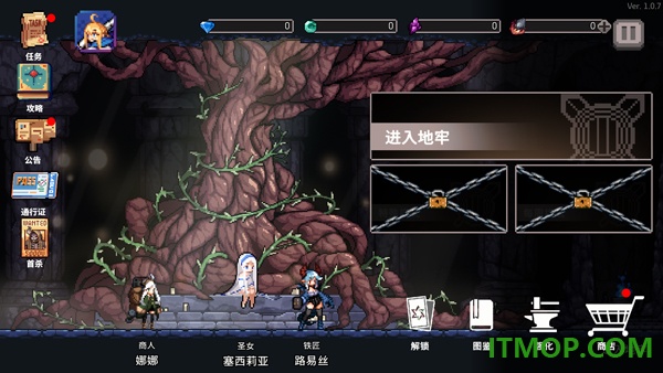 无限深渊游戏