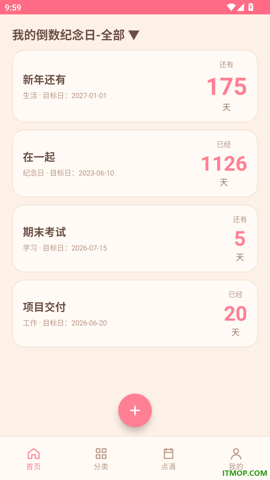 LoveDays倒数日最新版