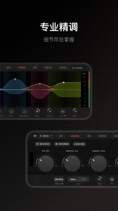 MOMA SOUND无线麦克风v3.0.7(1)