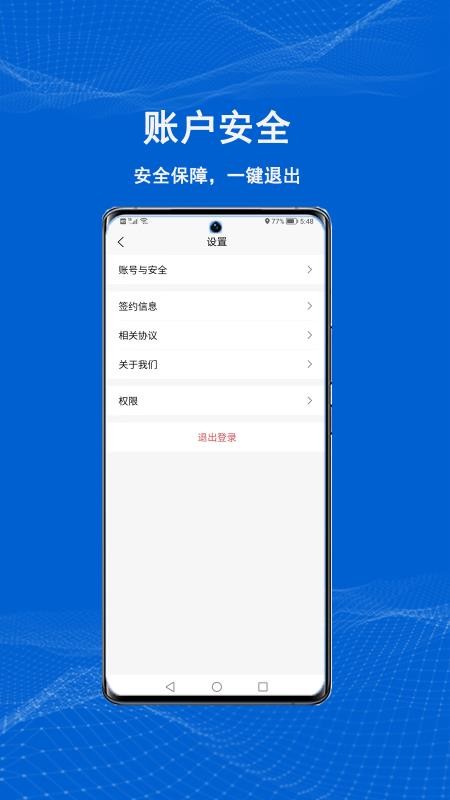 满电云v4.3.7(2)