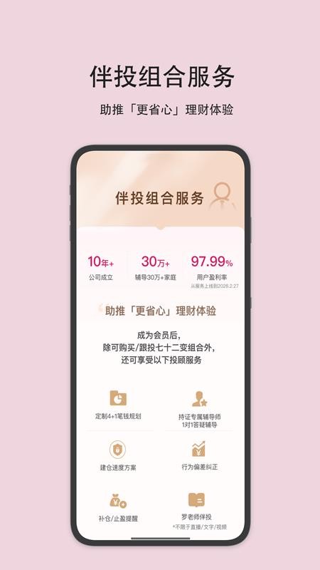 助推v3.0.4(5)