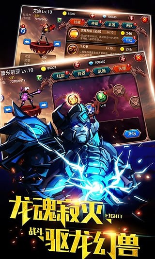 火柴人部落游戏v1.2.3(1)