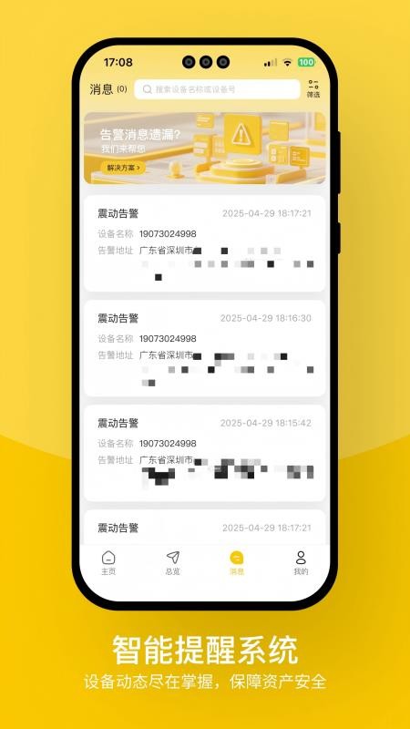 小秘在线客户端v2.4.0(1)