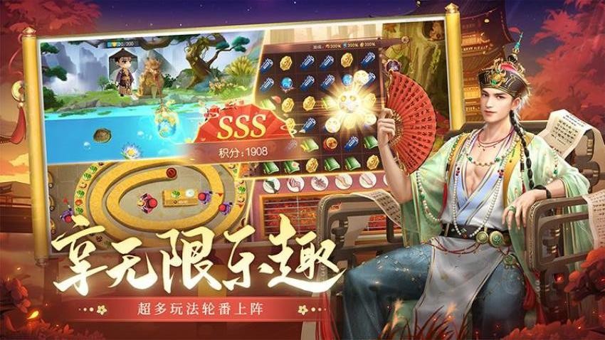 叫我万岁爷游戏v5.9.0(2)