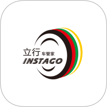 立行车管家 v3.5.6