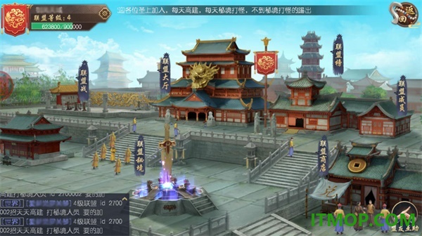 叫我万岁爷游戏