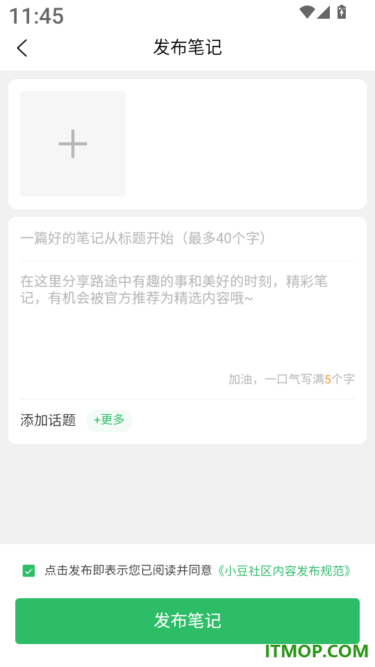 车小豆租车官网版
