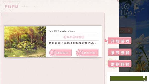 狐姬零游戏