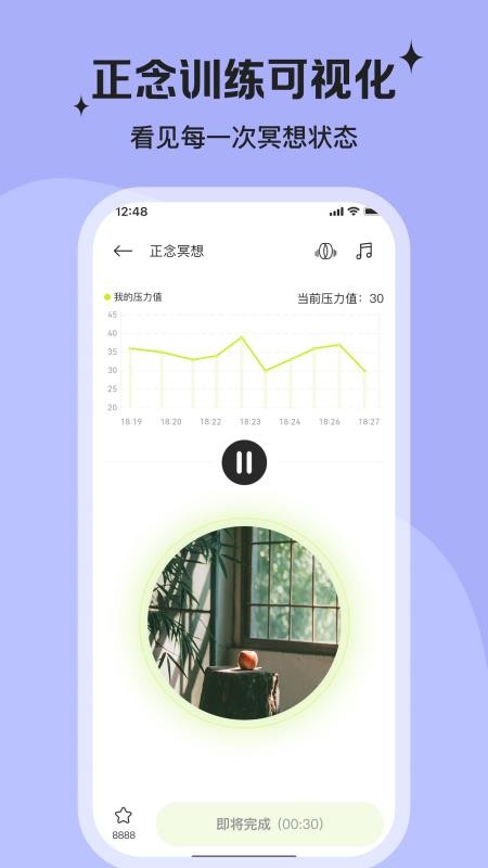 星界最新版v2.5.0(5)