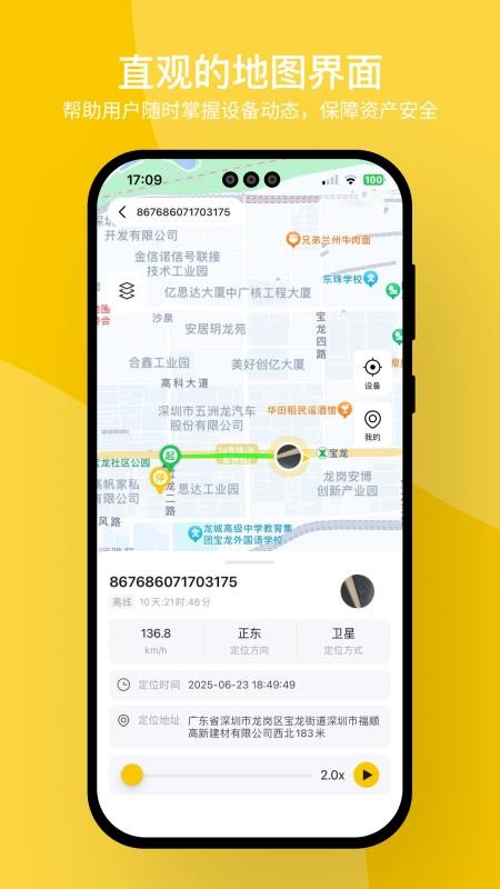 小秘在线客户端v2.4.0(2)