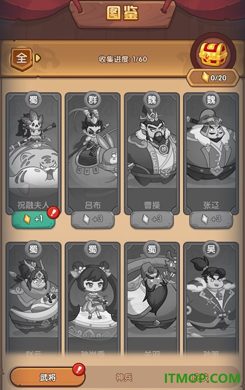 守护之境游戏