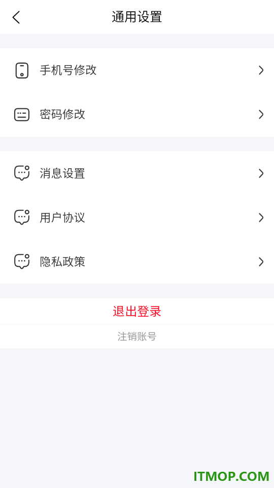 职领带官方版