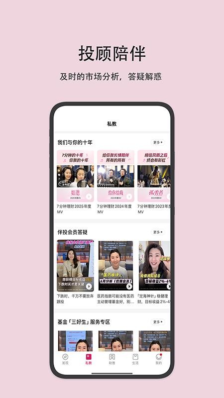 助推v3.0.4(3)