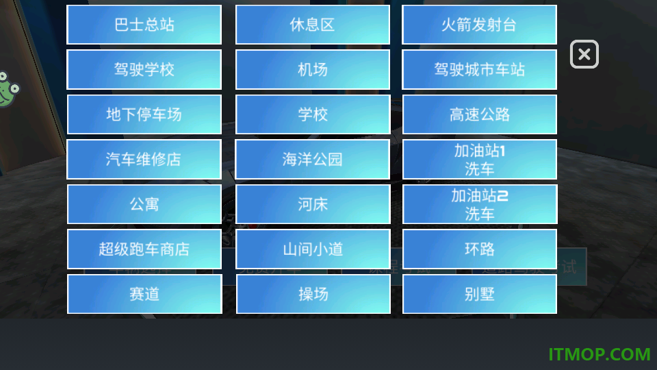 漂移绕个圈游戏