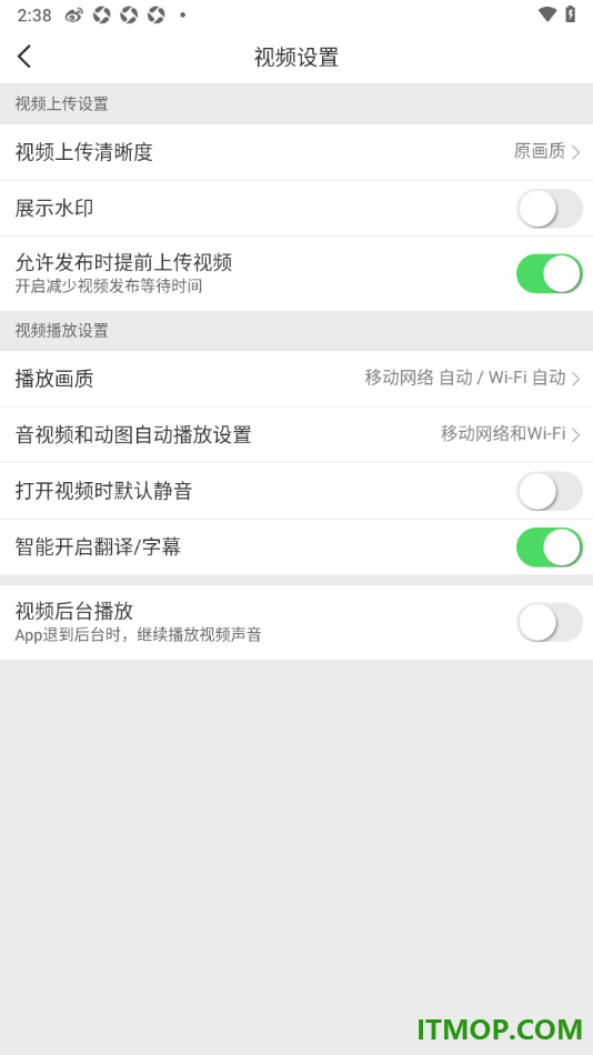 微博手机版设置关闭视频后台播放的方法