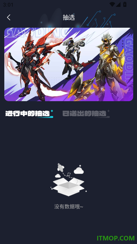 牛牛潮玩手机版