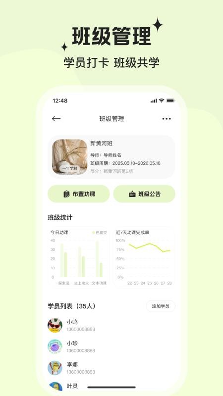 星界最新版v2.5.0(1)