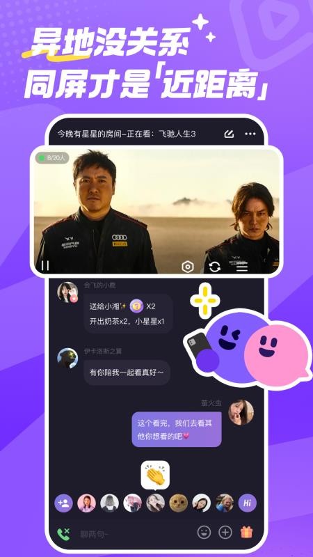 微光最新版本