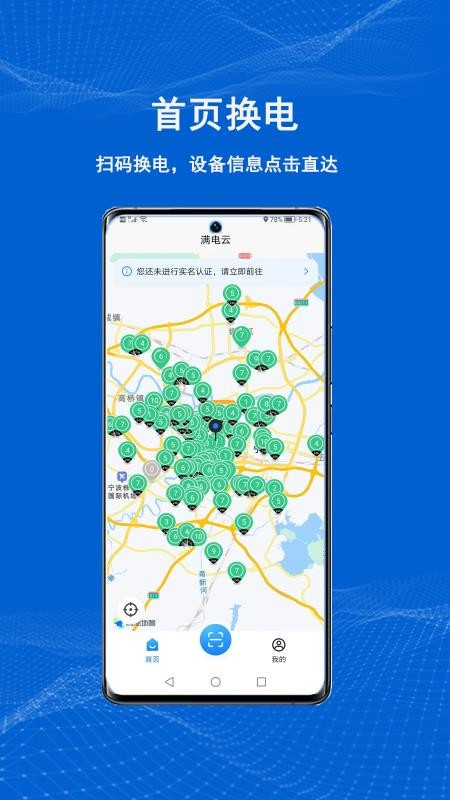 满电云v4.3.7(3)