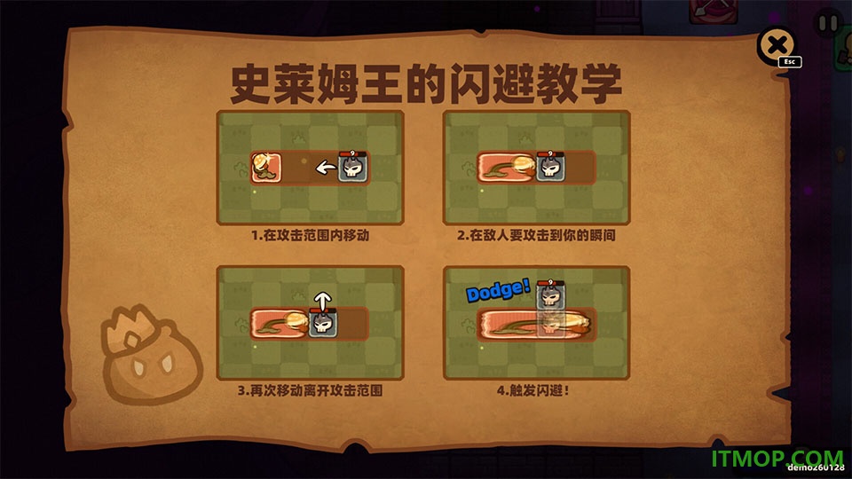 卡片魔王只剩个头游戏