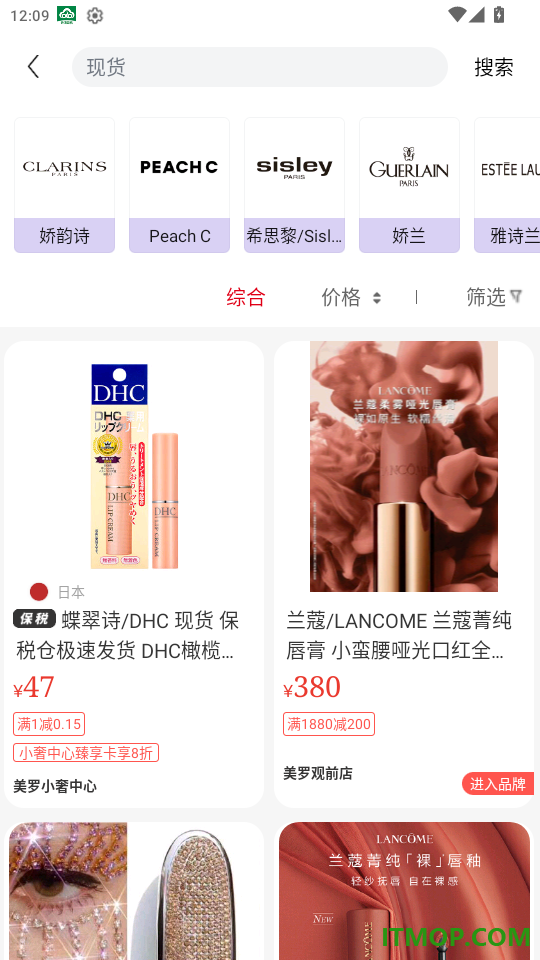 美罗精品购官网版