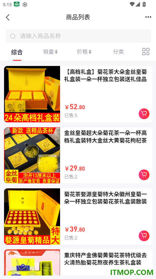 茶菊网手机版