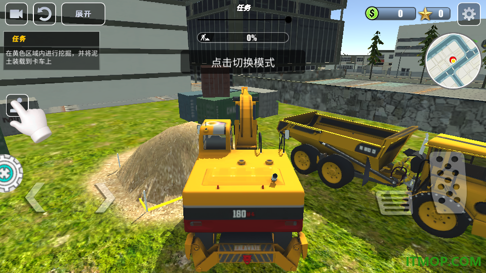 建造规划师游戏