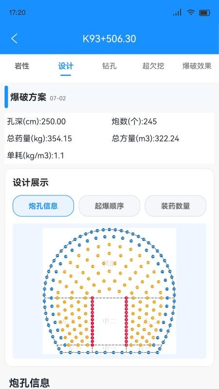 多邦爆破手机版v4.4.8(2)