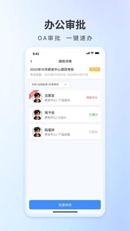 云数通官方版v1.0.70(3)