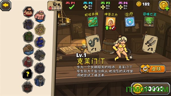 黑暗荒野2游戏