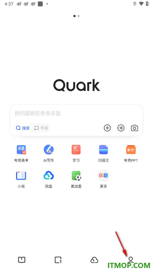 夸克手机版设置启用智能预加载网页的方法