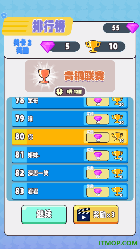 脑洞大闯关手机版