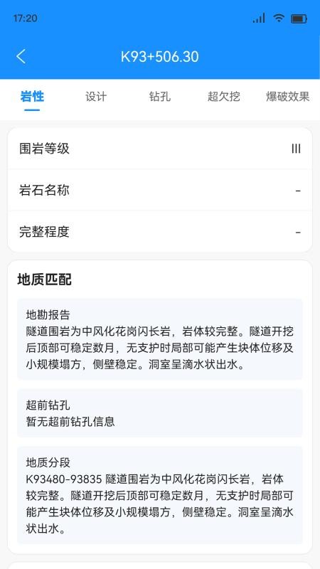 多邦爆破手机版v4.4.8(3)