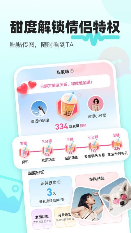 音觅星球appv8.9.0(4)