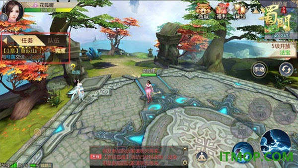蜀门游戏