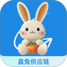 晨兔供应链免费版